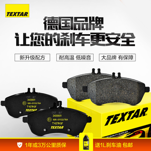 泰明顿2182205前刹车片适用吉普JEEP牧马人II2.4 3.8 4.0