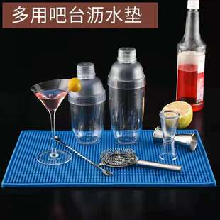 吧台垫酒吧隔水垫 PVC长方型滤水防滑橡胶杯垫高脚酒杯垫软胶吧垫