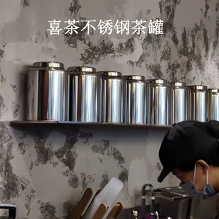 喜茶不锈钢茶罐茶桶中式 防潮储物罐多功能密封罐 展示茶叶罐2斤装