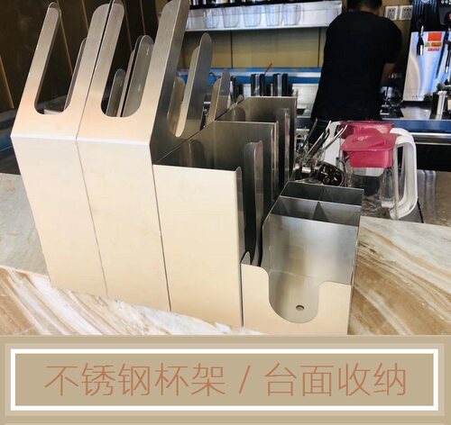 不锈钢奶茶店一次性吸管纸杯架