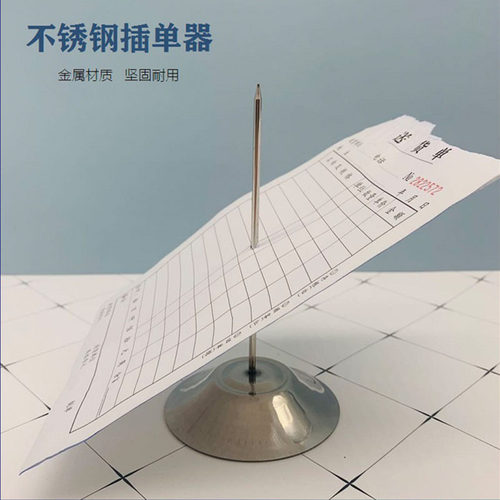 不锈钢吧台菜单票据插针厨房