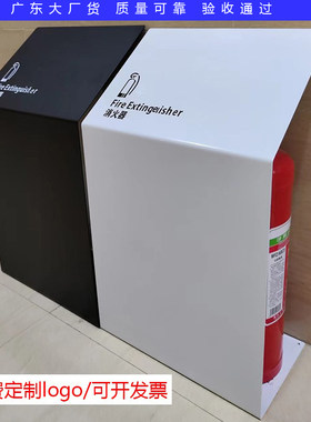 麦熟灭火器箱烤漆商场酒店