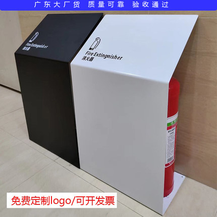 商场酒店售楼处4S店高端场所灭火器箱加厚烤漆落地消防灭火器支架
