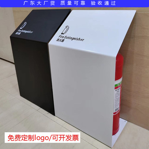 麦熟灭火器箱烤漆商场酒店