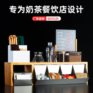 吸管收纳架咖啡奶茶店吧台纸巾用品桌面整理多层置物架多功能商用