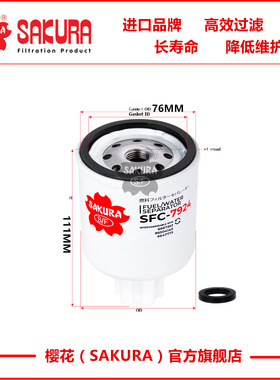 SFC7924山猫E20柴滤芯6647773 6667352 86504140 J911213 P550690