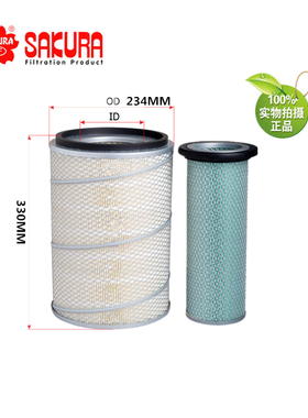 樱花A6117厦工822 825空气滤 唐纳森P181034 16546-96027 三一235