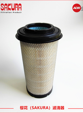 樱花A76530神钢挖掘机SK130-8 140-8空气滤芯套装P611189 P611190