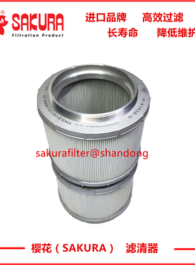 H41012神钢130 140 200 210 250 260 330 350 460 -8回油滤芯铝盖