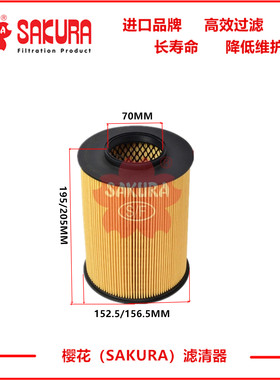 EA19710新翼虎福克斯福睿斯C30沃尔沃S40 V40林肯MKC 7M51-9601-A
