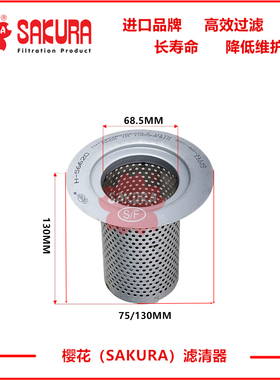 H56620挖掘机PC200-8液压回油滤芯内网20Y-60-31140 07069-25400