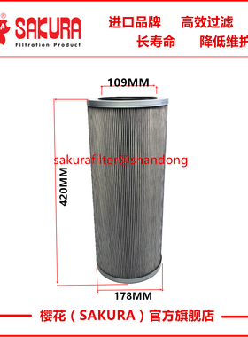 H52250斗山挖掘机DX420-9 500-9 520-9C液压回油滤芯400504-00035