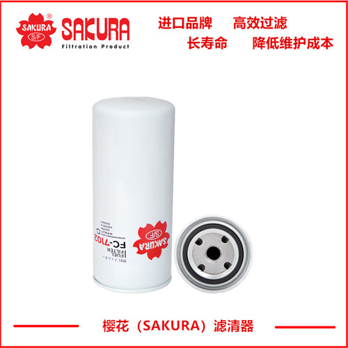 FC7102适用沃尔沃210 240 290 300D 350D柴油滤芯420799 P550372