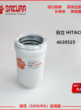 HC2709日立ZX60 70-5A 200 210 240 330 360-3-5A电喷先导4630525