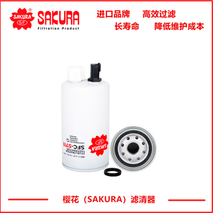 SFC5711 3973233 FS19732 P550848油水滤 B222100000444 87356194