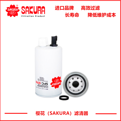 SFC5711 3973233 FS19732 P550848油水滤 B222100000444 87356194