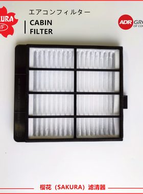 CA55850 55090适配卡特312 313 320 330 336 349D2空调滤4I-1278