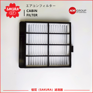 320 313 55090适配卡特312 1278 336 349D2空调滤4I 330 CA55850