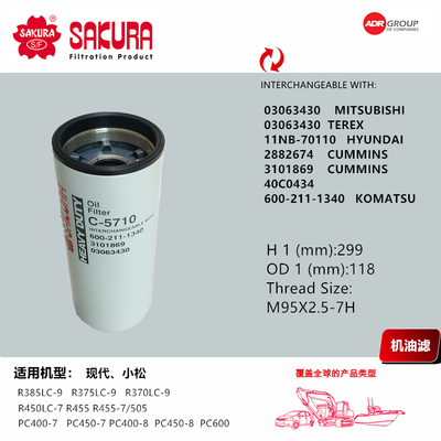 C5710现代385 455PC300-8 350-8 400-8 450 400-7 450机滤LF9001