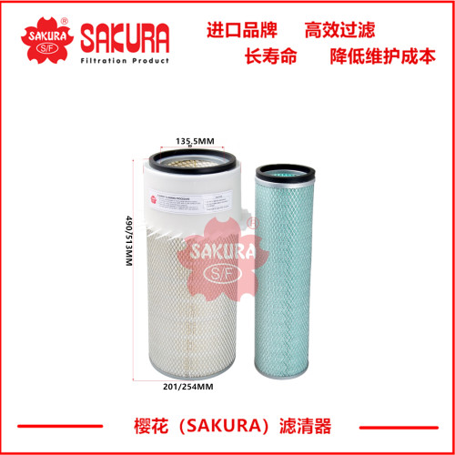 AS2833现代挖掘机钩机205-7 215-5 225-7 220-5 210-5空气滤芯
