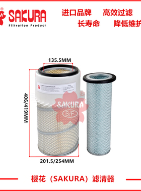 AS1024现代挖掘机200-5 PC100厦工820 822 823 E211-2103空气滤芯