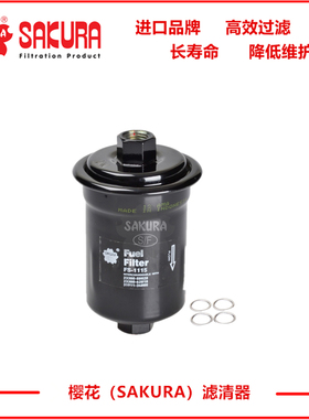 FS1115皇冠3.0L 23300-50030奔驰M100雷克萨斯GS300 3.0L LS400