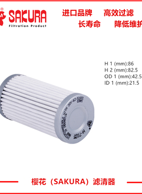 H7105 20Y-62-51691日立4157882沃尔沃先导滤芯14332686波纤滤材