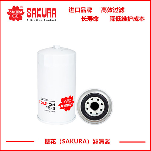 日立挖掘机挖掘机进口樱花