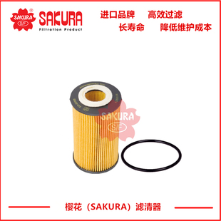 EO65090英朗1.6L 1.8L昂科拉93185674科鲁兹 1.6L 1.8L新景程1.8