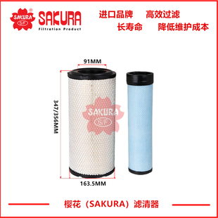 155临工80 A5541日立120 85空滤 313D2GC三一135 6卡特312 130