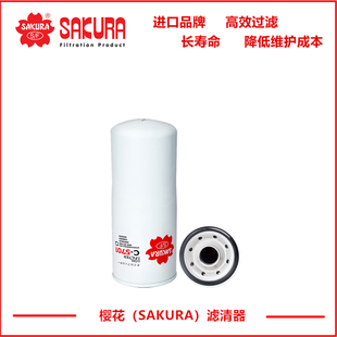 C5701PC挖掘机油滤芯600-211-1231 1230 LF670 LF747 P551670