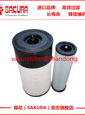 A9992适配徐工挖机215D 270 305D 470D空气滤芯800155718 P627763