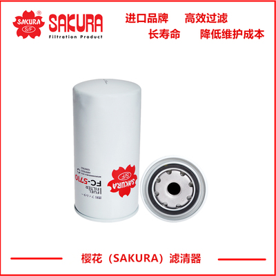 樱花FC5710斗山大宇挖掘机DX225-9 260-9 65.12503-5062A柴油滤芯