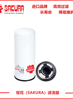 FC5726中联650 750柴滤FS53052 FF5687 5891NN徐工650  800184365