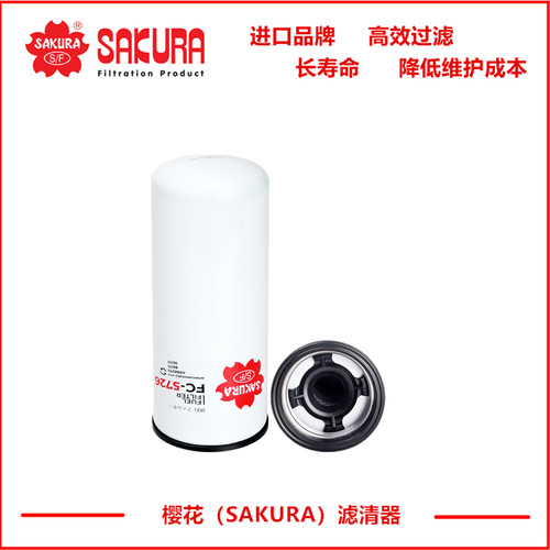 FC5726中联650 750柴滤FS53052 FF5687 5891NN徐工650  800184365