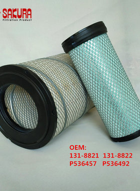 A8604加腾HD820R 820-3 柳工CLG915D 三一SY195 205 215空气滤芯