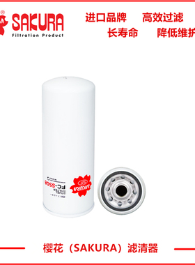 FC5508适配卡特950G 938G柴滤1R0753装载机P551312燃油滤芯