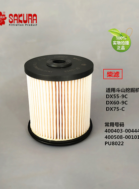 EF9902斗山DX55 60 75-9C柴滤400403-00444A 400508-00101 PU8022