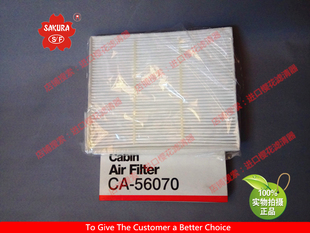 979 樱花CA56070适用PC挖掘机200 6空调滤芯203 220 6840