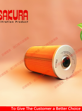 樱花F-1503五十铃1-13240244-0 1132402440唐纳森P550042柴油滤芯