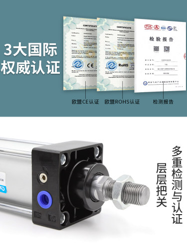 气动拉杆重型标准气缸SC125*100-75x50x25x150x200x300x400x500/S