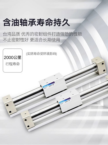 磁偶无杆气缸CY1R32/CY3RG32/CY3R32H-100/200/300/400/500带导轨