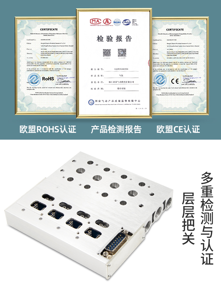 气动电磁阀阀岛总成4V210-08底座汇流板集成线路200M阀组阀板24V