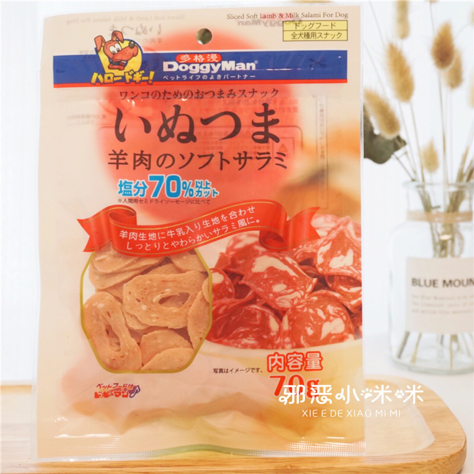 【小咪咪】日本多格漫低盐萨拉米波浪片70g 肉片肉条泰迪狗零食