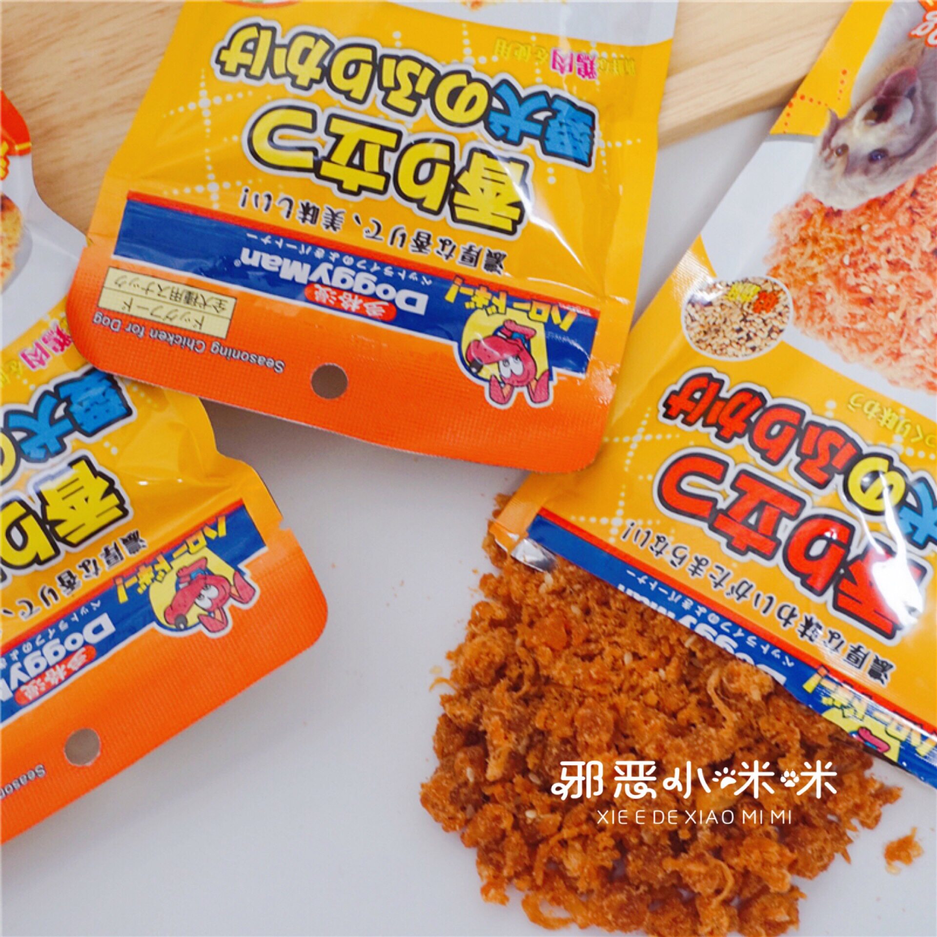 【小咪咪】日本多格漫狗狗鸡肉松 红薯蔬菜狗零食主粮伴侣 拌狗粮