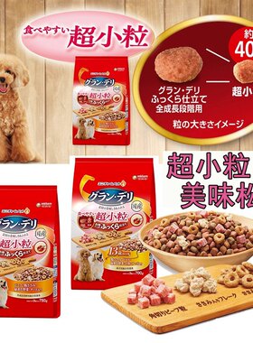 进口通用狗粮软粮尤妮佳