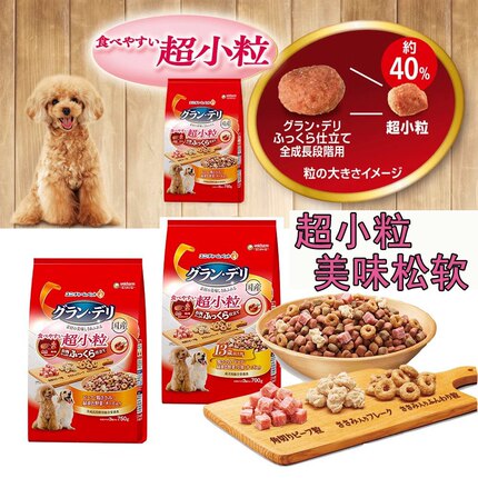 「小咪咪」日本进口unicharm尤妮佳爱犬元气狗粮软粮超小粒营养