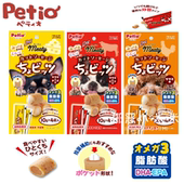 日本petio派地奥狗狗零食奶酪牛肉味夹心卷块块肉鸡肉 小咪咪