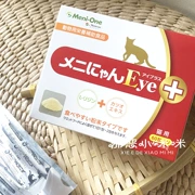 Nhỏ Mimi Nhật Bản Hộp đỏ Meni Cat Lysine Cat Mũi hắt hơi 10 Gói Cat Ammonia Bột tăng cường miễn dịch - Cat / Dog Health bổ sung