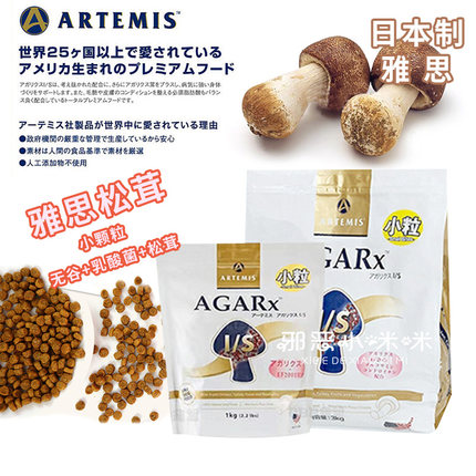 【小咪咪】日本进口Artemis雅思鸡肉松茸善玉菌全犬粮小颗粒狗粮